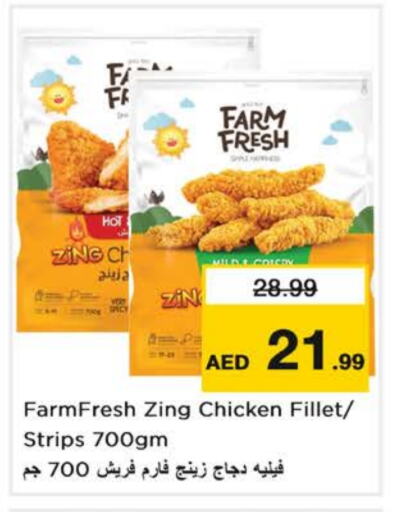 FARM FRESH Chicken Strips available at Nesto Hypermarket in UAE - Sharjah / Ajman