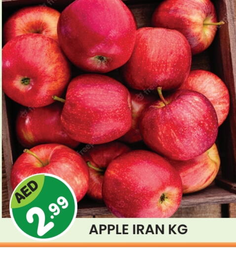 تفاح from Iran available at سنابل بني ياس in الإمارات العربية المتحدة , الامارات - الشارقة / عجمان