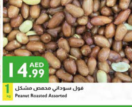 available at إسطنبول سوبرماركت in الإمارات العربية المتحدة , الامارات - رَأْس ٱلْخَيْمَة