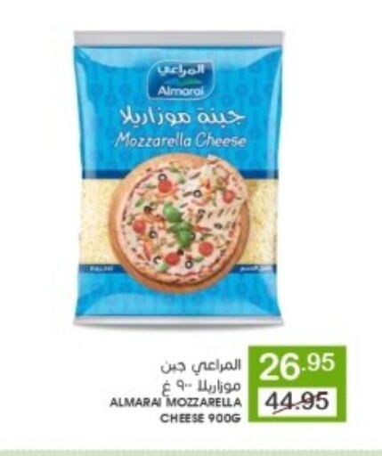 ALMARAI Mozzarella available at Mazaya in KSA, Saudi Arabia, Saudi - Saihat