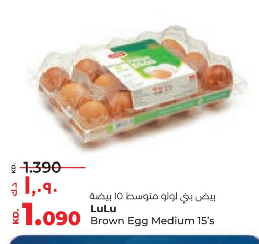 available at Lulu Hypermarket  in Kuwait - Jahra Governorate