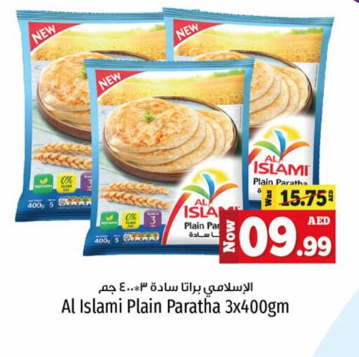 available at Kenz Hypermarket in UAE - Sharjah / Ajman