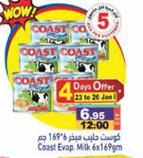 COAST available at Aswaq Ramez in UAE - Abu Dhabi