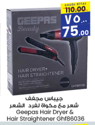 Hair Appliances available at City Flower in KSA, Saudi Arabia, Saudi - Najran