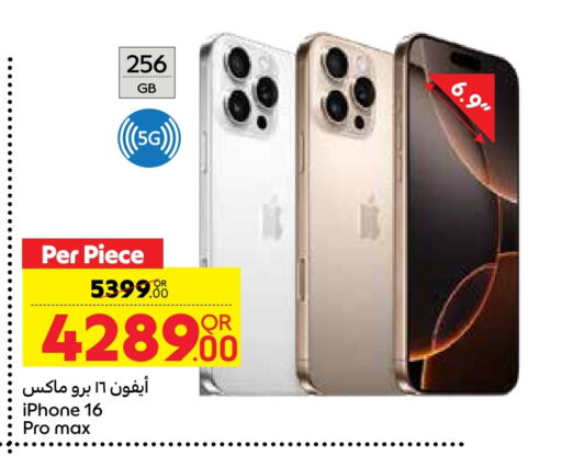 APPLE iPhone 16 available at Carrefour in Qatar - Al Shamal