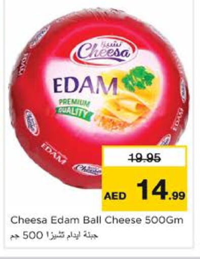 Edam available at Nesto Hypermarket in UAE - Dubai