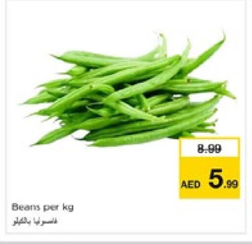 فاصوليا available at نستو هايبرماركت in الإمارات العربية المتحدة , الامارات - الشارقة / عجمان