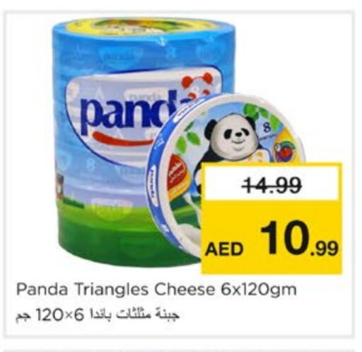 PANDA Triangle Cheese available at Nesto Hypermarket in UAE - Sharjah / Ajman