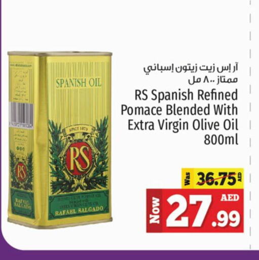 RAFAEL SALGADO Virgin Olive Oil available at Kenz Hypermarket in UAE - Sharjah / Ajman