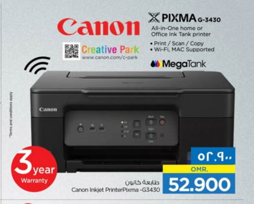 CANON available at Nesto Hyper Market   in Oman - Salalah