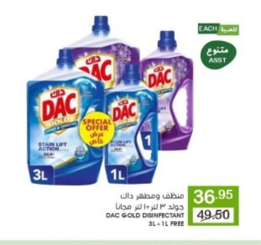 DAC Disinfectant available at Mazaya in KSA, Saudi Arabia, Saudi - Qatif