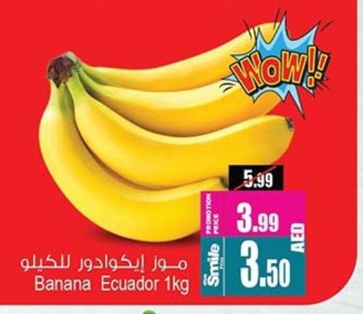 Banana from Ecuador available at Ansar Mall in UAE - Sharjah / Ajman