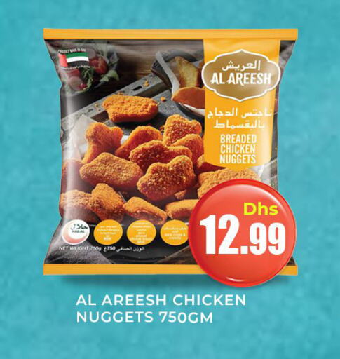 Chicken Nuggets available at Meena Al Madina Hypermarket  in UAE - Sharjah / Ajman