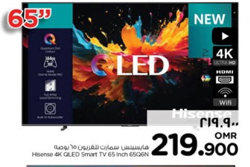 HISENSE Smart TV available at Nesto Hyper Market   in Oman - Salalah