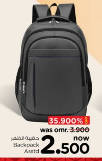 School Bag available at Nesto Hyper Market   in Oman - Sohar