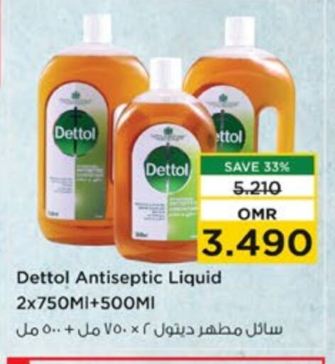 DETTOL Disinfectant available at Nesto Hyper Market   in Oman - Muscat