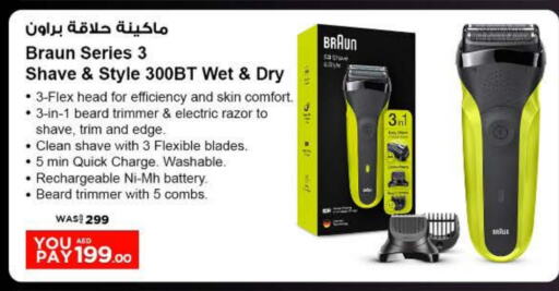 Hair Remover  available at Nesto Hypermarket in UAE - Ras al Khaimah