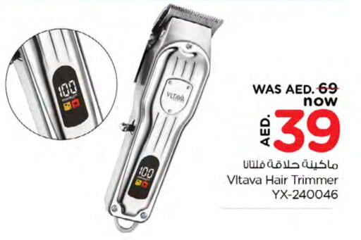 كريم إزالة الشعر available at نستو هايبرماركت in الإمارات العربية المتحدة , الامارات - رَأْس ٱلْخَيْمَة