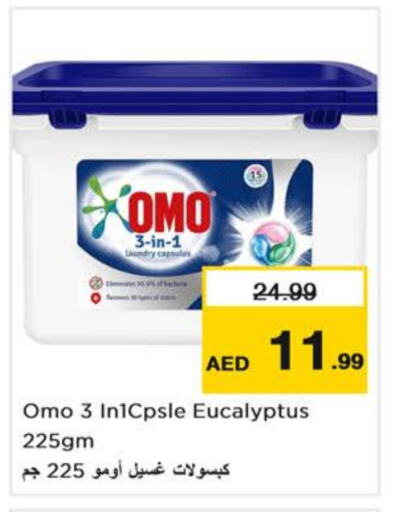 OMO Detergent available at Nesto Hypermarket in UAE - Abu Dhabi