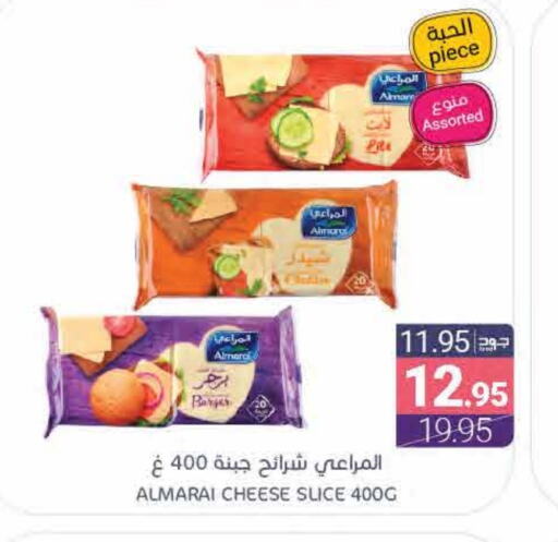 ALMARAI Slice Cheese available at Muntazah Markets in KSA, Saudi Arabia, Saudi - Saihat