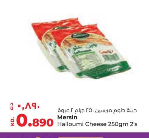 حلومي available at لولو هايبر ماركت in الكويت - محافظة الجهراء