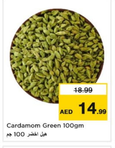 Dried Herbs available at Nesto Hypermarket in UAE - Sharjah / Ajman