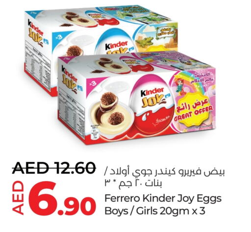 KINDER available at Lulu Hypermarket in UAE - Abu Dhabi