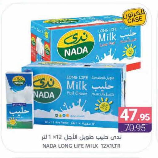 NADA Long Life / UHT Milk available at Muntazah Markets in KSA, Saudi Arabia, Saudi - Qatif