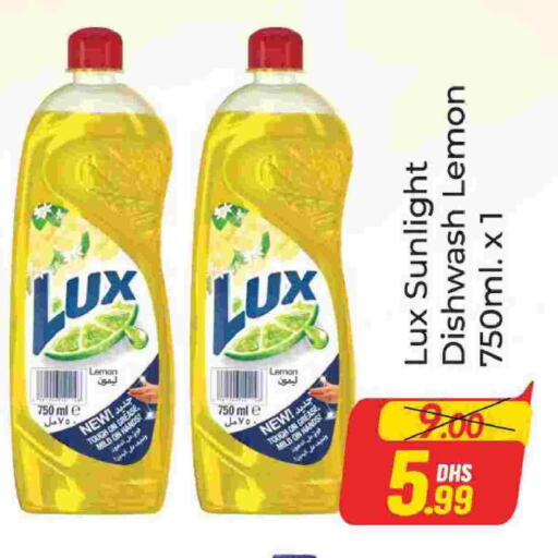 Lemon available at Azhar Al Madina Hypermarket in UAE - Dubai