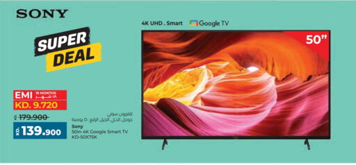 SONY Smart TV available at Lulu Hypermarket  in Kuwait - Jahra Governorate