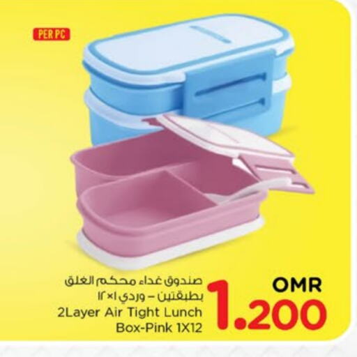 available at Nesto Hyper Market   in Oman - Muscat