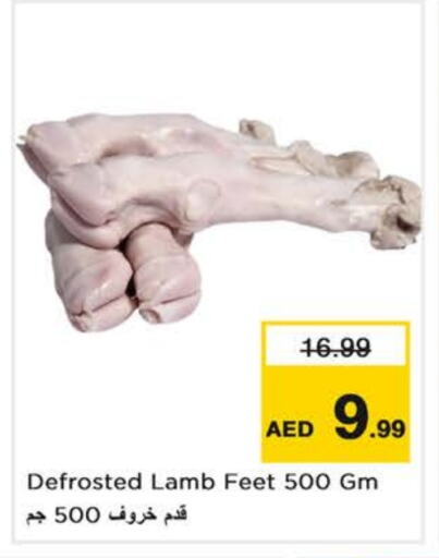 Mutton / Lamb available at Nesto Hypermarket in UAE - Dubai