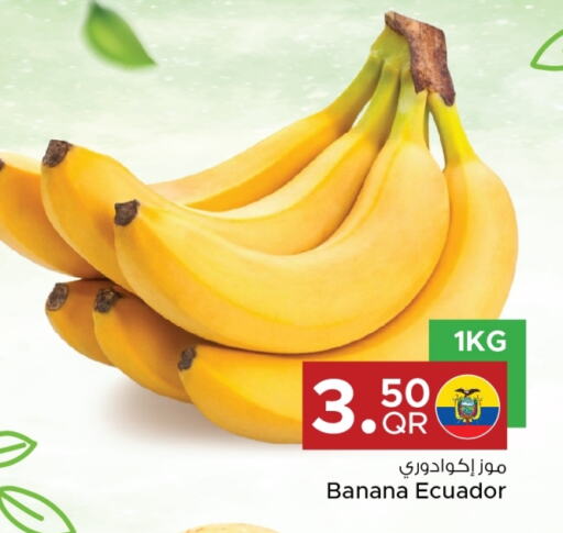 موز from Ecuador available at مركز التموين العائلي in قطر - أم صلال