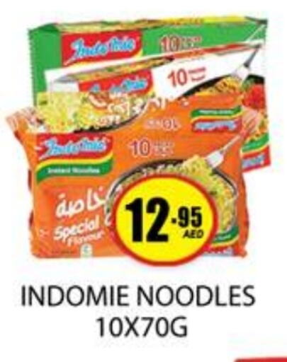 INDOMIE Noodles available at Zain Mart Supermarket in UAE - Ras al Khaimah