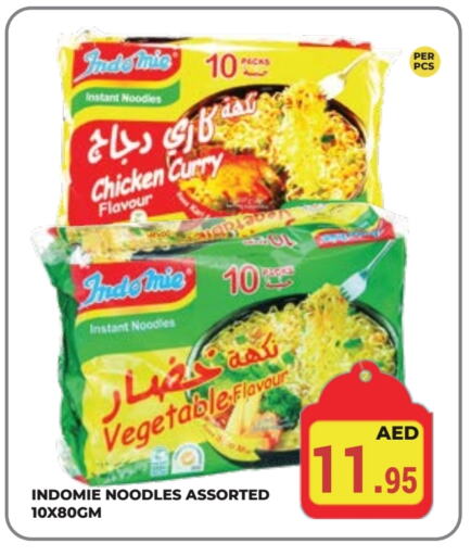 available at Kerala Hypermarket in UAE - Ras al Khaimah