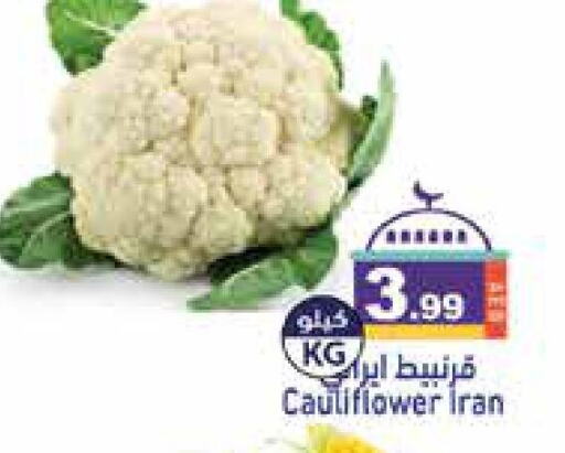 Cauliflower from Iran available at Aswaq Ramez in UAE - Ras al Khaimah