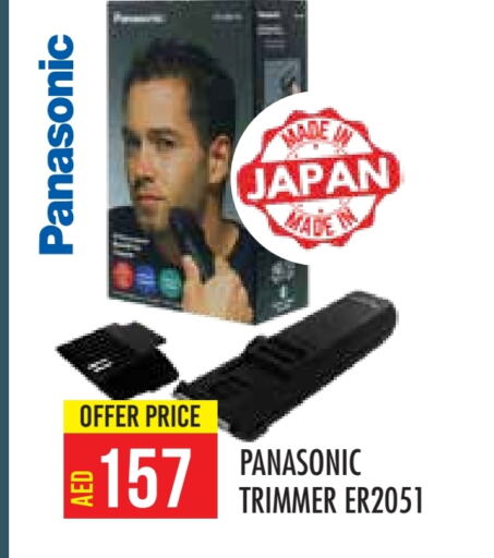 PANASONIC Hair Remover  available at Baniyas Spike  in UAE - Abu Dhabi