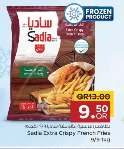 available at مركز التموين العائلي in قطر - الشحانية