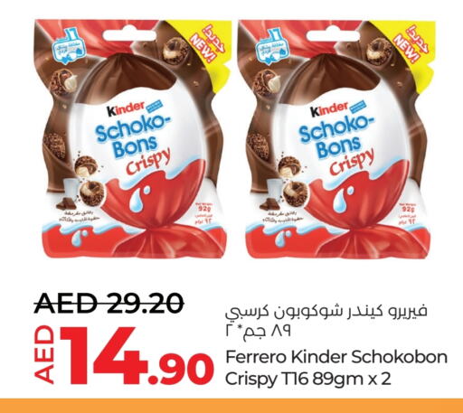 KINDER available at Lulu Hypermarket in UAE - Abu Dhabi