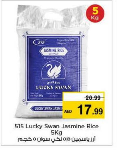 Jasmine Rice available at Nesto Hypermarket in UAE - Ras al Khaimah