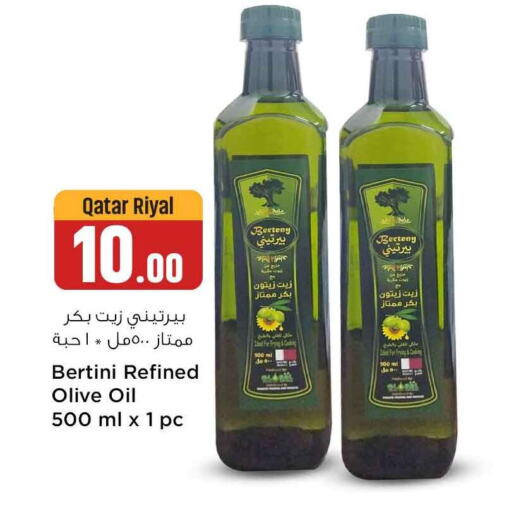 available at Safari Hypermarket in Qatar - Al Khor