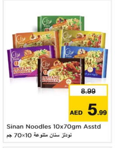 SINAN Noodles available at Last Chance  in UAE - Fujairah