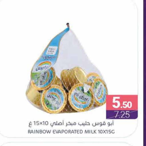 RAINBOW Evaporated Milk available at Muntazah Markets in KSA, Saudi Arabia, Saudi - Dammam