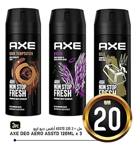 AXE available at Passion Hypermarket in Qatar - Umm Salal