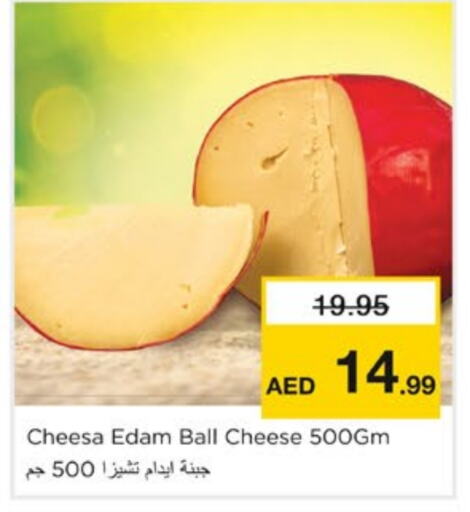 Edam available at Nesto Hypermarket in UAE - Sharjah / Ajman