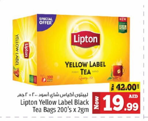 Lipton Tea Bags available at Kenz Hypermarket in UAE - Sharjah / Ajman