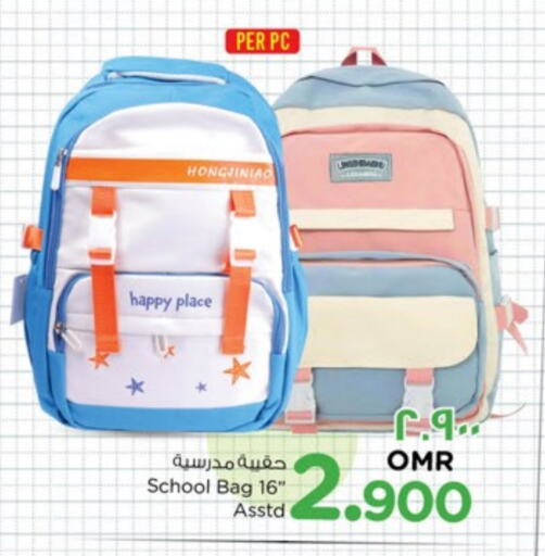 School Bag available at Nesto Hyper Market   in Oman - Salalah