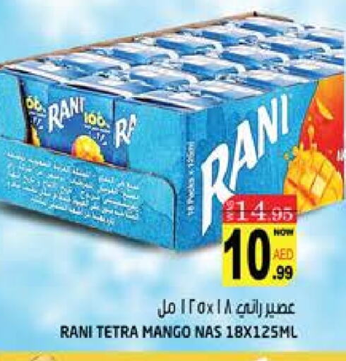 RANI available at Hashim Hypermarket in UAE - Sharjah / Ajman