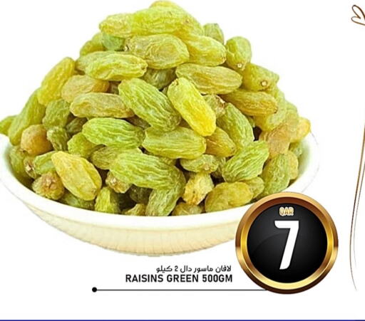 available at باشن هايبر ماركت in قطر - الشمال