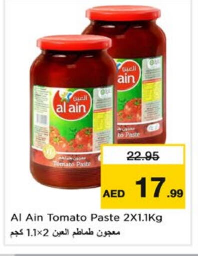 AL AIN Tomato Paste available at Nesto Hypermarket in UAE - Sharjah / Ajman